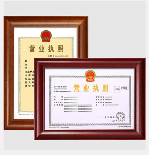 日用品個體戶與公司起名大全 精選名稱助力品牌塑造