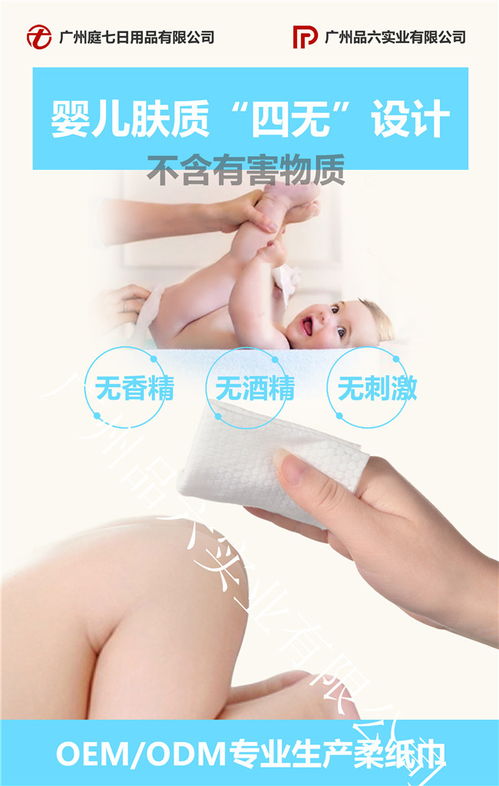 庭七日用品源頭工廠 北京棉柔巾加工與日用百貨一站式供應